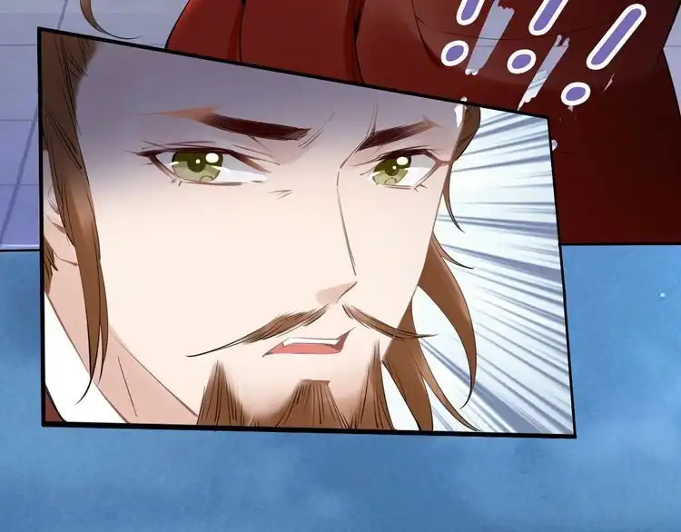 《一生一世笑苍穹》第61话 小臭臭，有人欺负我 第49页