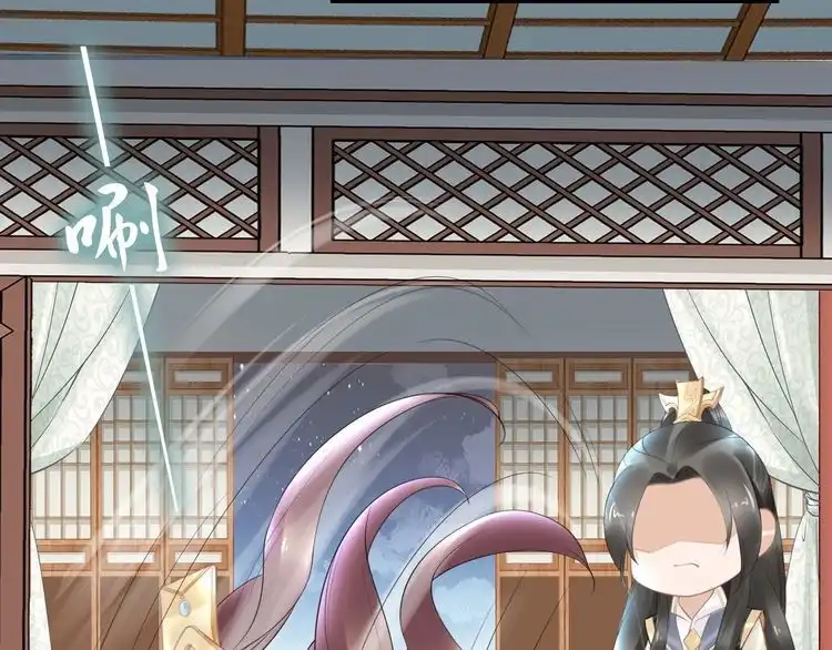 《一生一世笑苍穹》第61话 小臭臭，有人欺负我 第70页