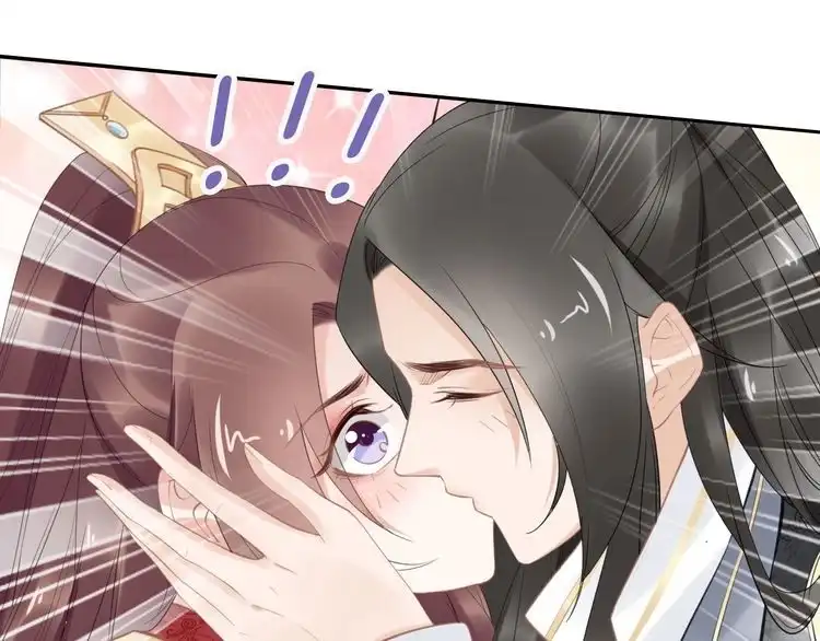《一生一世笑苍穹》第61话 小臭臭，有人欺负我 第80页