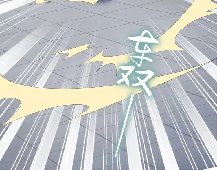 《一生一世笑苍穹》第61话 小臭臭，有人欺负我 第40页