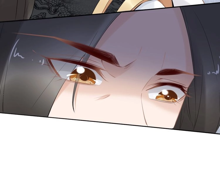 《一生一世笑苍穹》第61话 小臭臭，有人欺负我 第24页