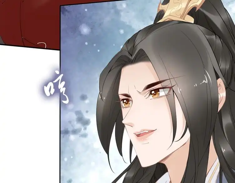 《一生一世笑苍穹》第61话 小臭臭，有人欺负我 第44页
