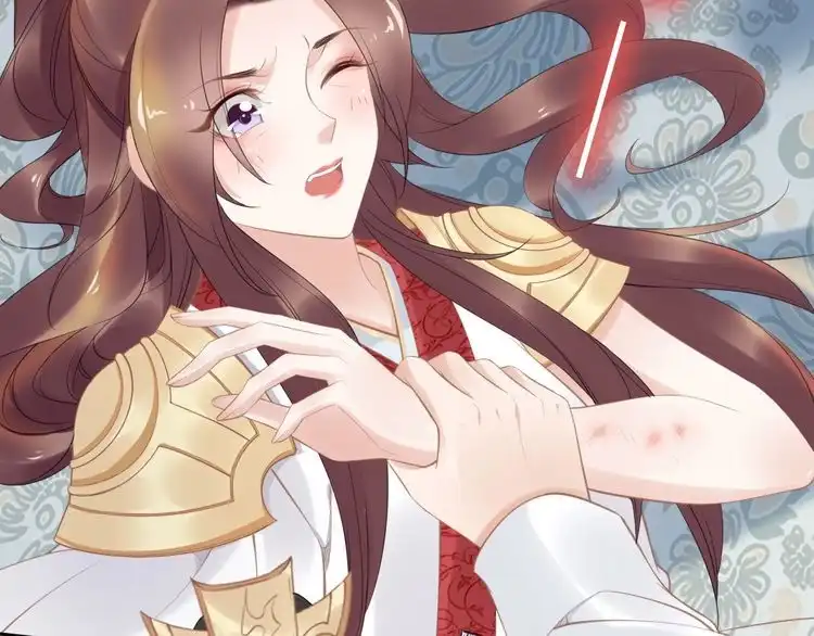 《一生一世笑苍穹》第62话 洛子夜是女人 第9页