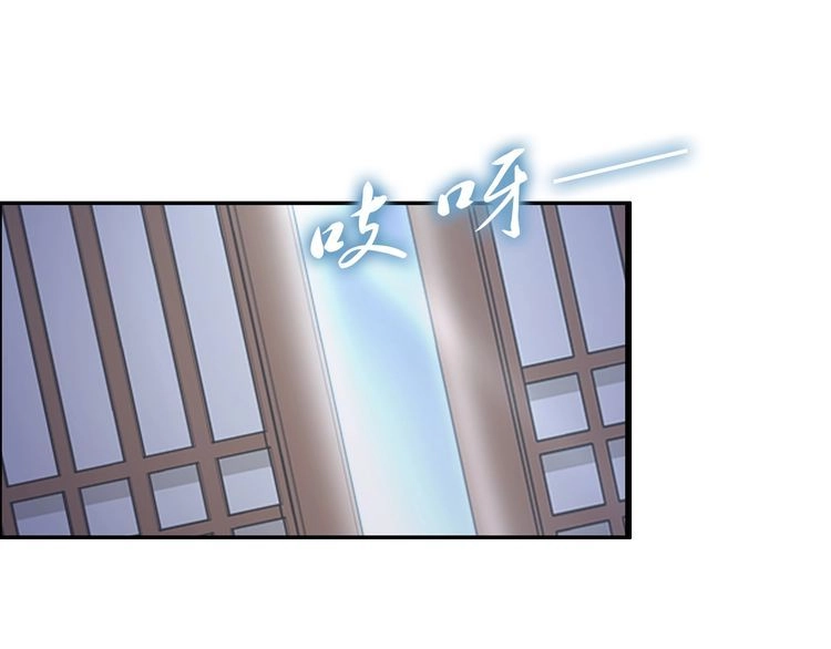 《一生一世笑苍穹》第63话 给钱的就是大爷 第6页