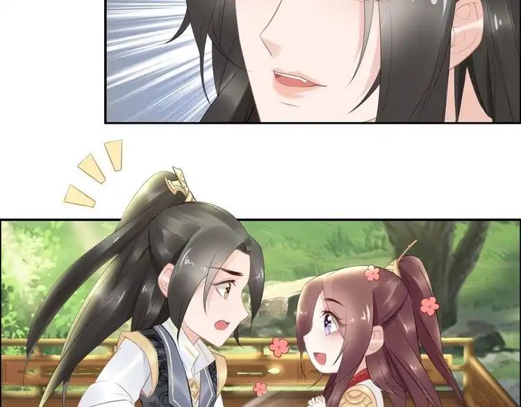 《一生一世笑苍穹》第63话 给钱的就是大爷 第65页