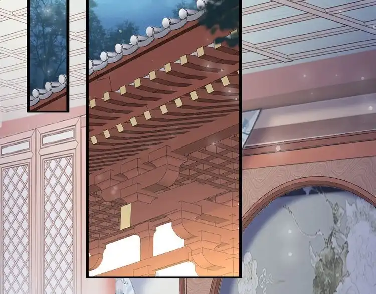 《一生一世笑苍穹》第63话 给钱的就是大爷 第2页