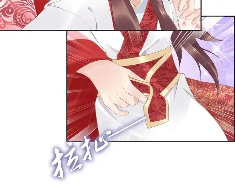 《一生一世笑苍穹》第63话 给钱的就是大爷 第30页