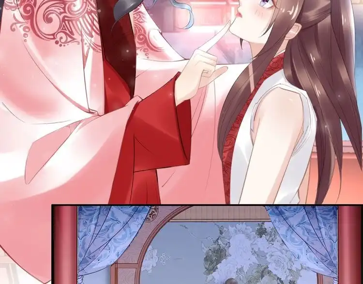 《一生一世笑苍穹》第63话 给钱的就是大爷 第14页