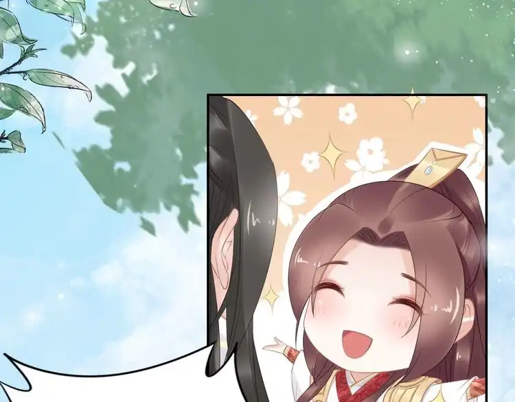 《一生一世笑苍穹》第63话 给钱的就是大爷 第67页