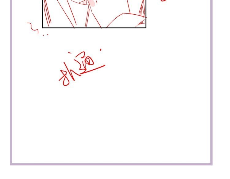 《一生一世笑苍穹》第63话 给钱的就是大爷 第88页