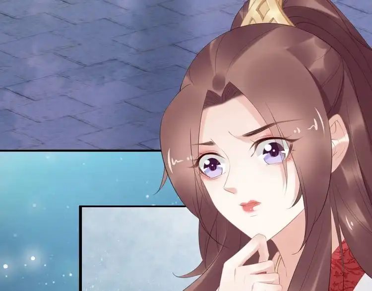 《一生一世笑苍穹》第63话 给钱的就是大爷 第39页