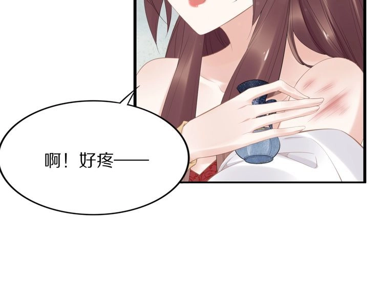 《一生一世笑苍穹》第63话 给钱的就是大爷 第5页
