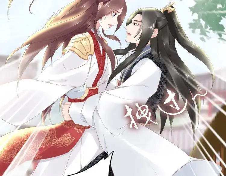 《一生一世笑苍穹》第63话 给钱的就是大爷 第60页