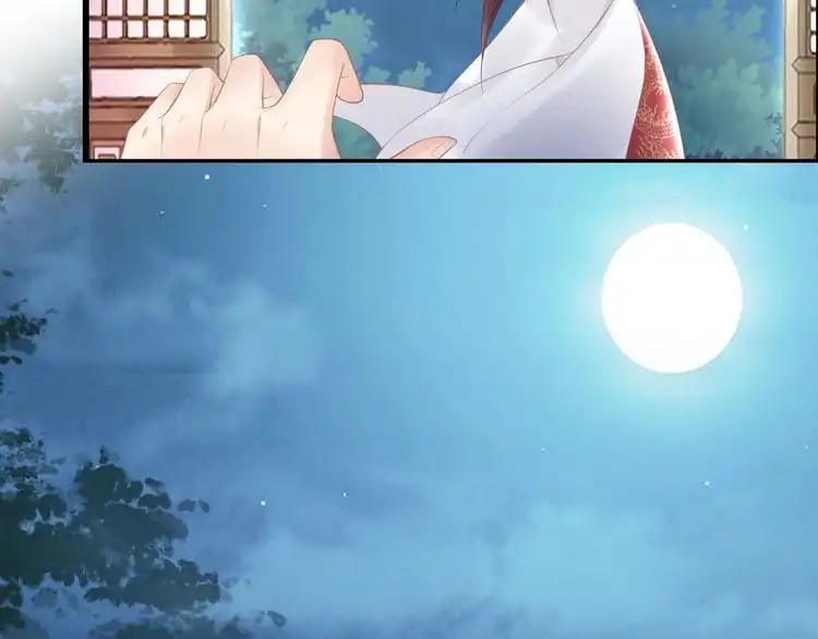 《一生一世笑苍穹》第63话 给钱的就是大爷 第36页