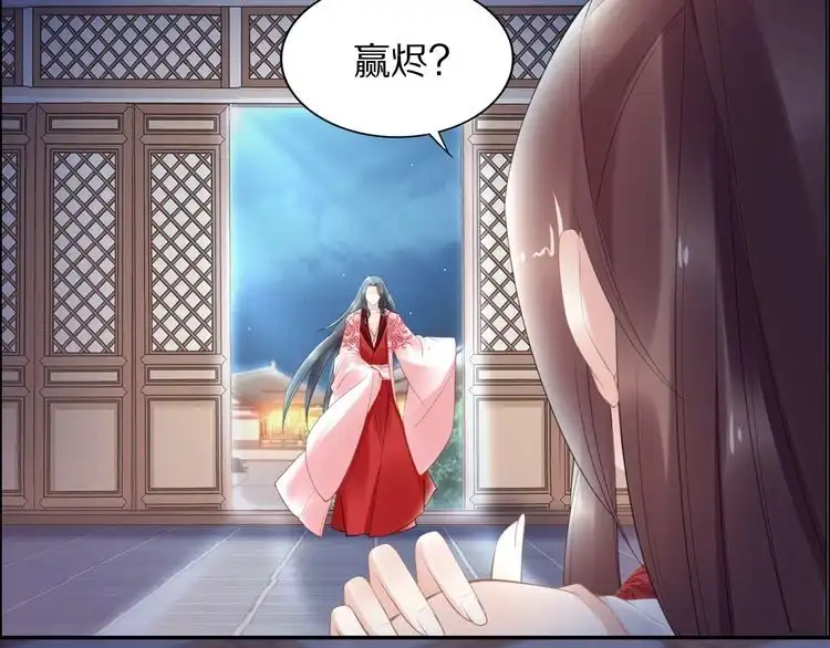 《一生一世笑苍穹》第63话 给钱的就是大爷 第8页