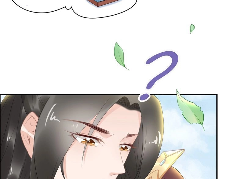 《一生一世笑苍穹》第63话 给钱的就是大爷 第81页