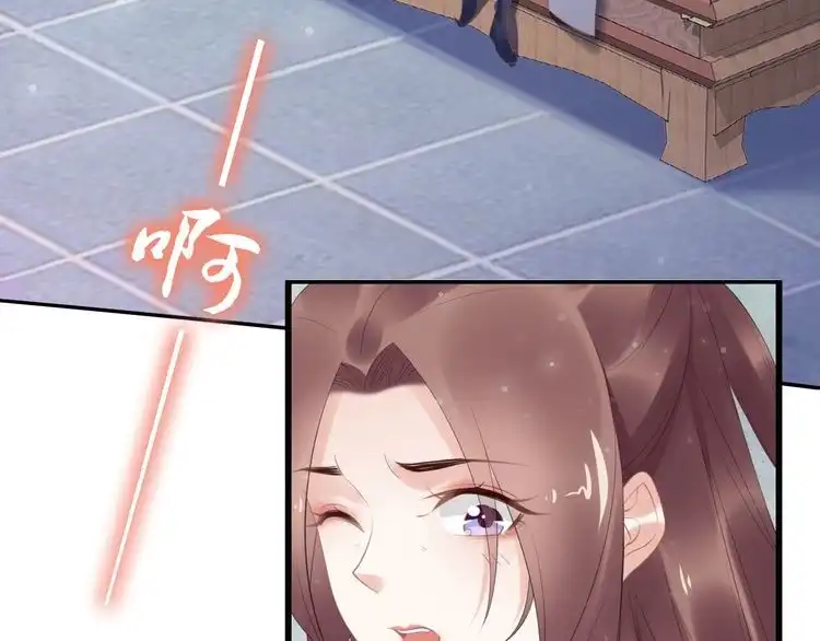 《一生一世笑苍穹》第63话 给钱的就是大爷 第4页