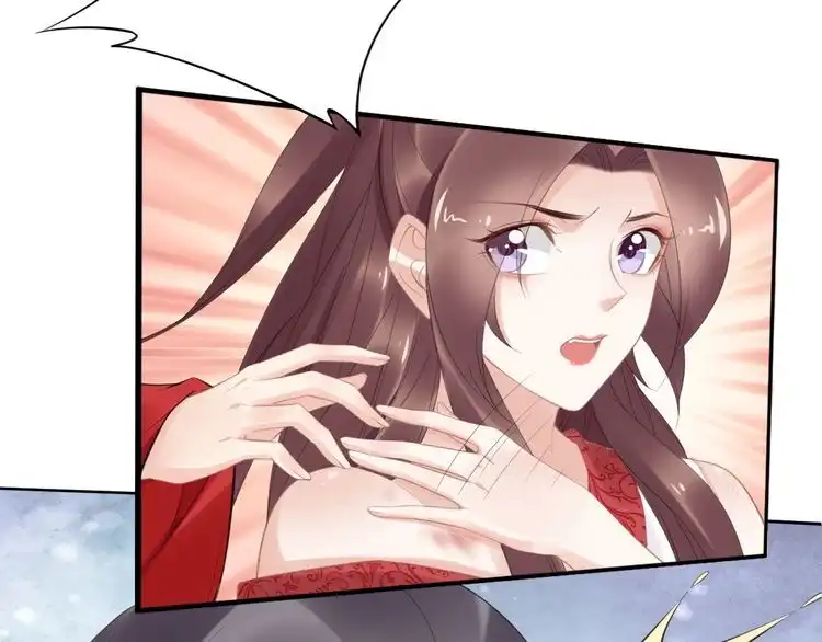 《一生一世笑苍穹》第63话 给钱的就是大爷 第21页