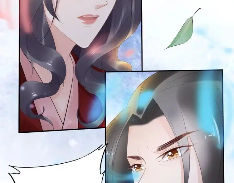《一生一世笑苍穹》第64话 不论男女，孤都要你 第76页