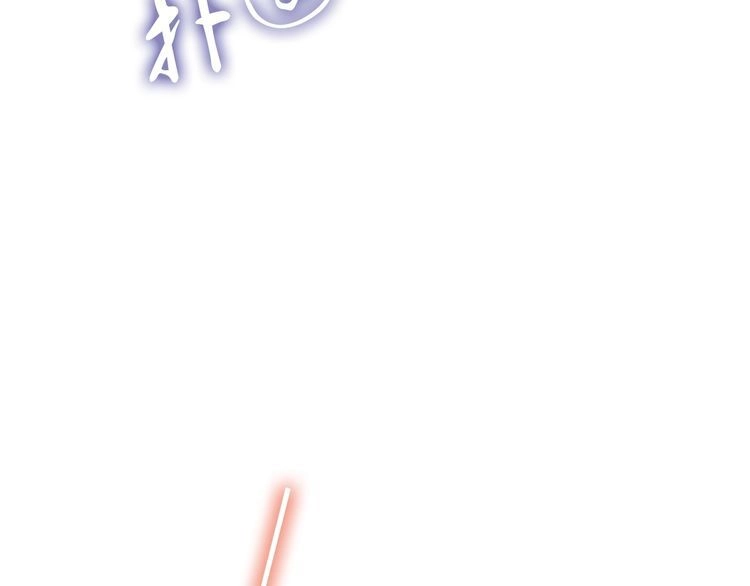 《一生一世笑苍穹》第64话 不论男女，孤都要你 第32页