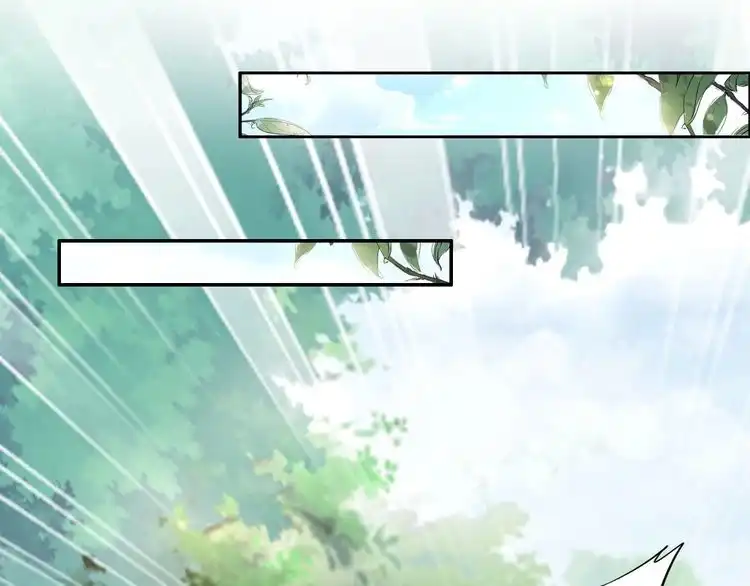 《一生一世笑苍穹》第65话 太子被人抓走了 第68页