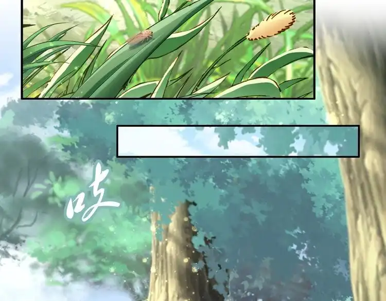 《一生一世笑苍穹》第65话 太子被人抓走了 第46页