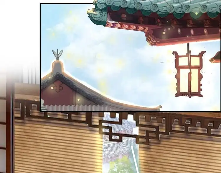 《一生一世笑苍穹》第65话 太子被人抓走了 第76页