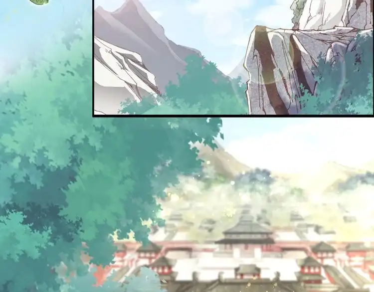 《一生一世笑苍穹》第65话 太子被人抓走了 第23页