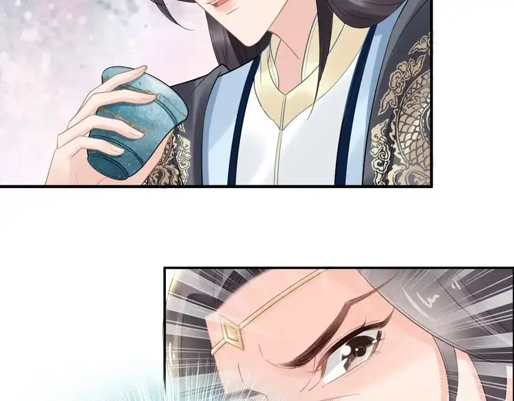 《一生一世笑苍穹》第65话 太子被人抓走了 第80页
