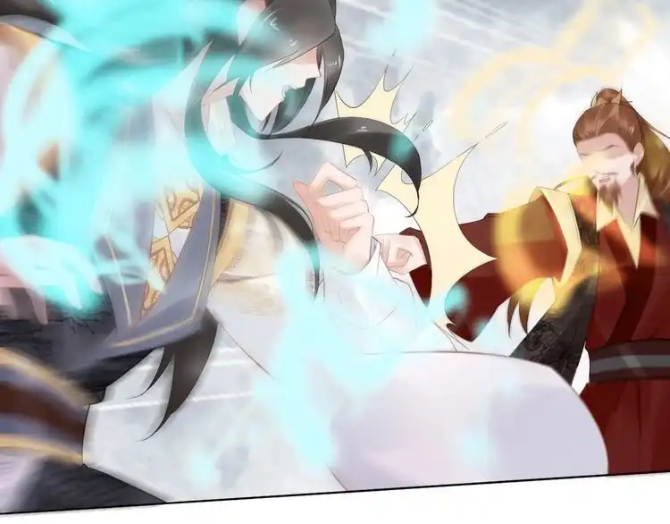 《一生一世笑苍穹》第66话 小臭臭，要抱抱 第46页