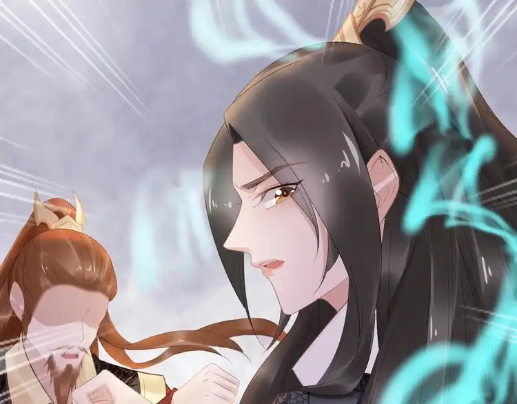 《一生一世笑苍穹》第66话 小臭臭，要抱抱 第61页
