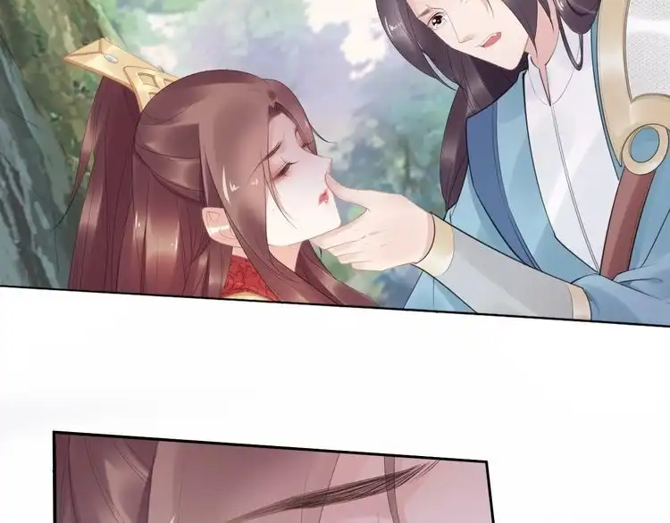 《一生一世笑苍穹》第66话 小臭臭，要抱抱 第59页