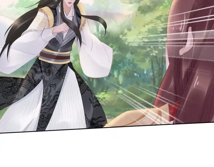 《一生一世笑苍穹》第66话 小臭臭，要抱抱 第65页