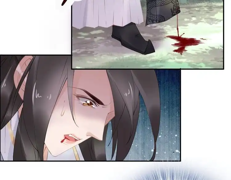 《一生一世笑苍穹》第66话 小臭臭，要抱抱 第82页