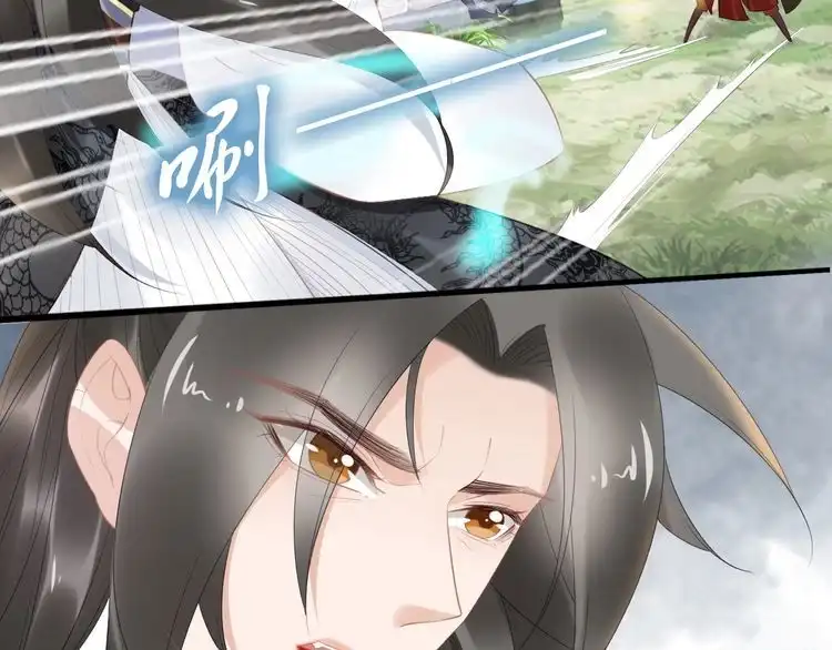《一生一世笑苍穹》第66话 小臭臭，要抱抱 第49页