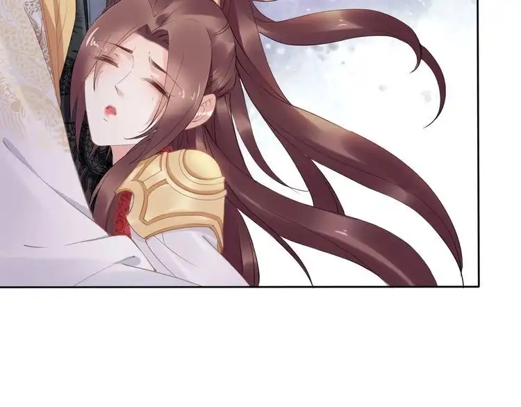 《一生一世笑苍穹》第66话 小臭臭，要抱抱 第84页