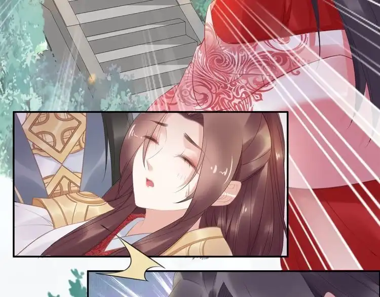 《一生一世笑苍穹》第66话 小臭臭，要抱抱 第88页