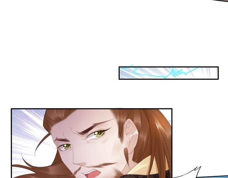 《一生一世笑苍穹》第66话 小臭臭，要抱抱 第30页