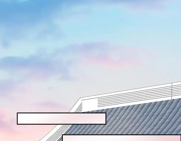 《一生一世笑苍穹》第66话 小臭臭，要抱抱 第5页