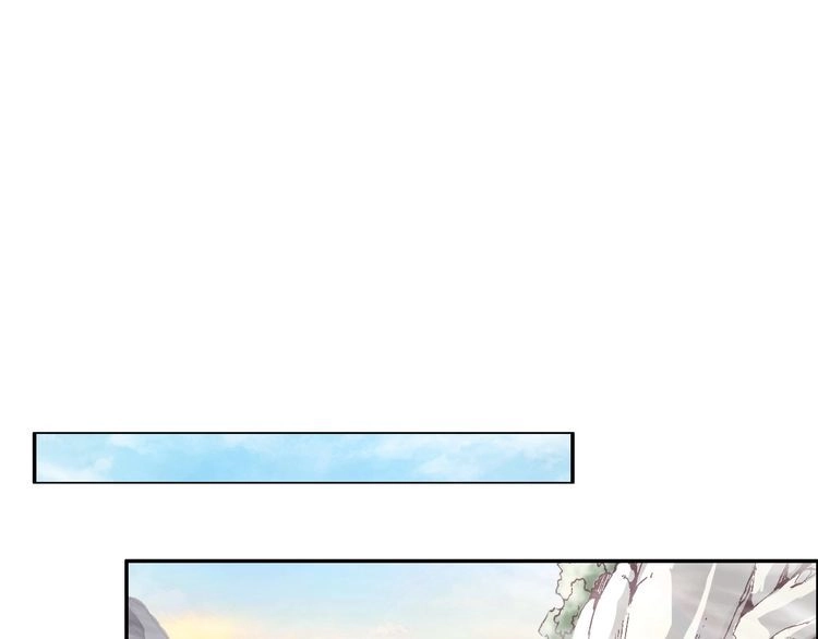 《一生一世笑苍穹》第67话 孤在，不怕！ 第5页