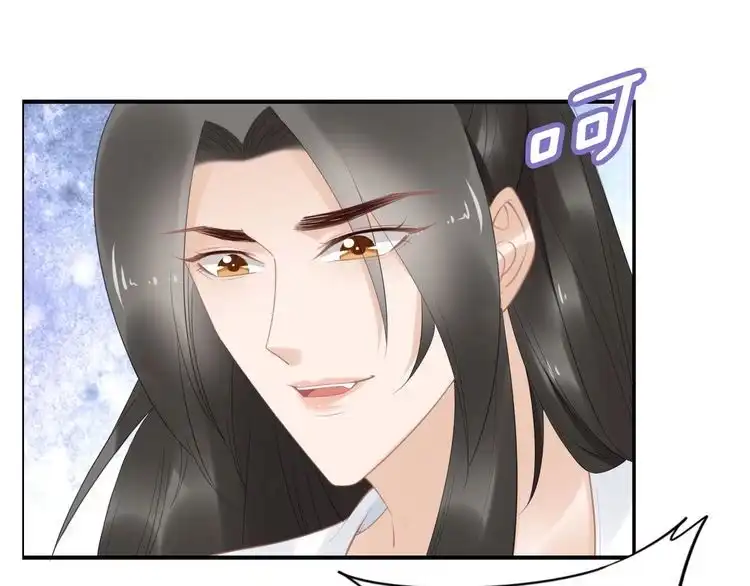 《一生一世笑苍穹》第67话 孤在，不怕！ 第59页