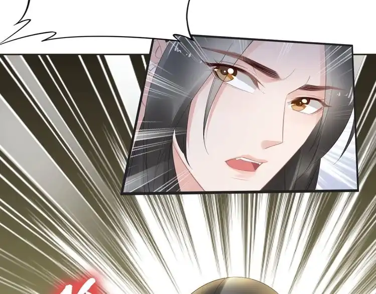 《一生一世笑苍穹》第68话 小臭臭你在看哪里？ 第56页