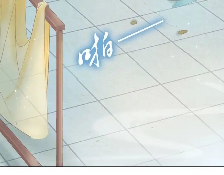 《一生一世笑苍穹》第68话 小臭臭你在看哪里？ 第42页