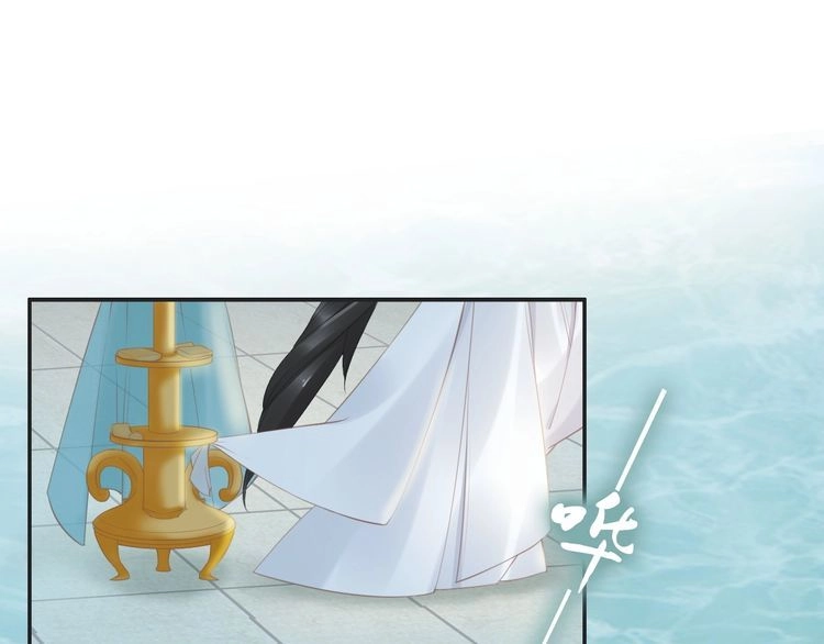《一生一世笑苍穹》第68话 小臭臭你在看哪里？ 第40页