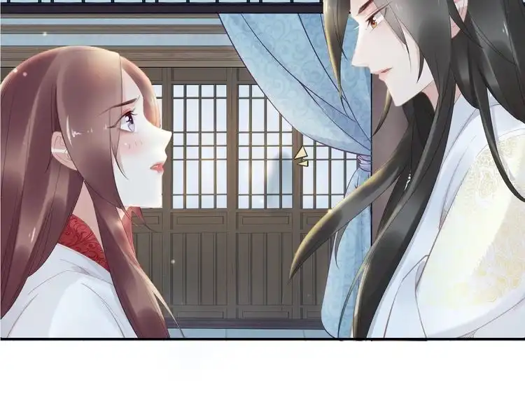 《一生一世笑苍穹》第69话 小夜儿你别不要我！ 第6页