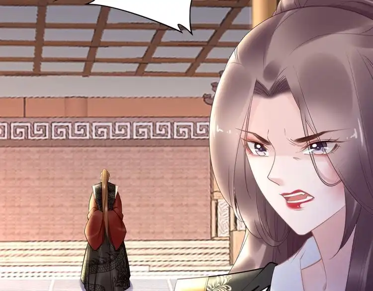 《一生一世笑苍穹》第69话 小夜儿你别不要我！ 第30页