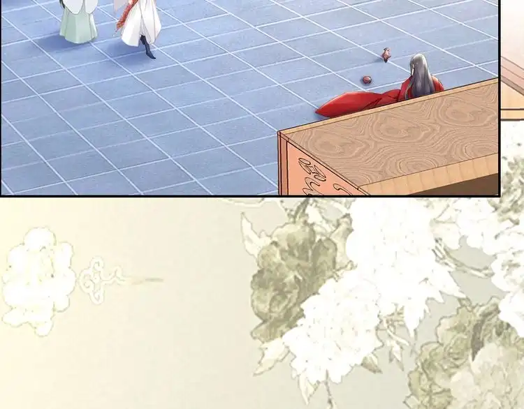 《一生一世笑苍穹》第69话 小夜儿你别不要我！ 第53页