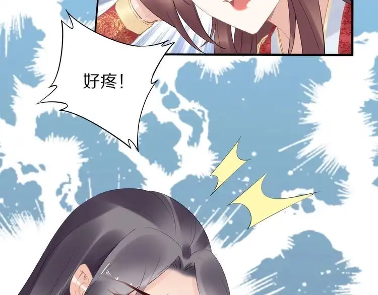 《一生一世笑苍穹》第69话 小夜儿你别不要我！ 第83页