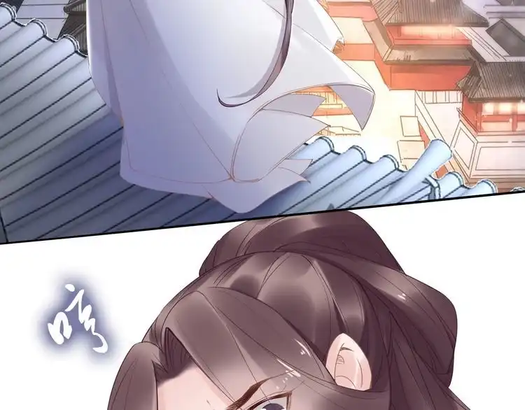 《一生一世笑苍穹》第69话 小夜儿你别不要我！ 第88页