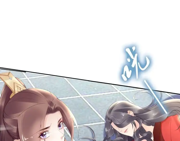 《一生一世笑苍穹》第69话 小夜儿你别不要我！ 第61页
